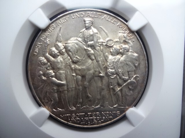 【俊】ドイツ.プロシア_3マルク銀貨・ナポレオン戦争100周年_1913A_NGC.MS64の画像3