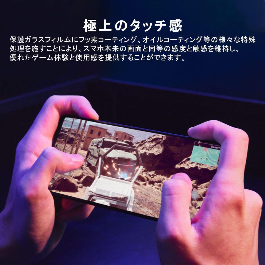 Xperia Ace III 用 ガラスフィルム 硬度9H 強化 保護 2枚_画像5