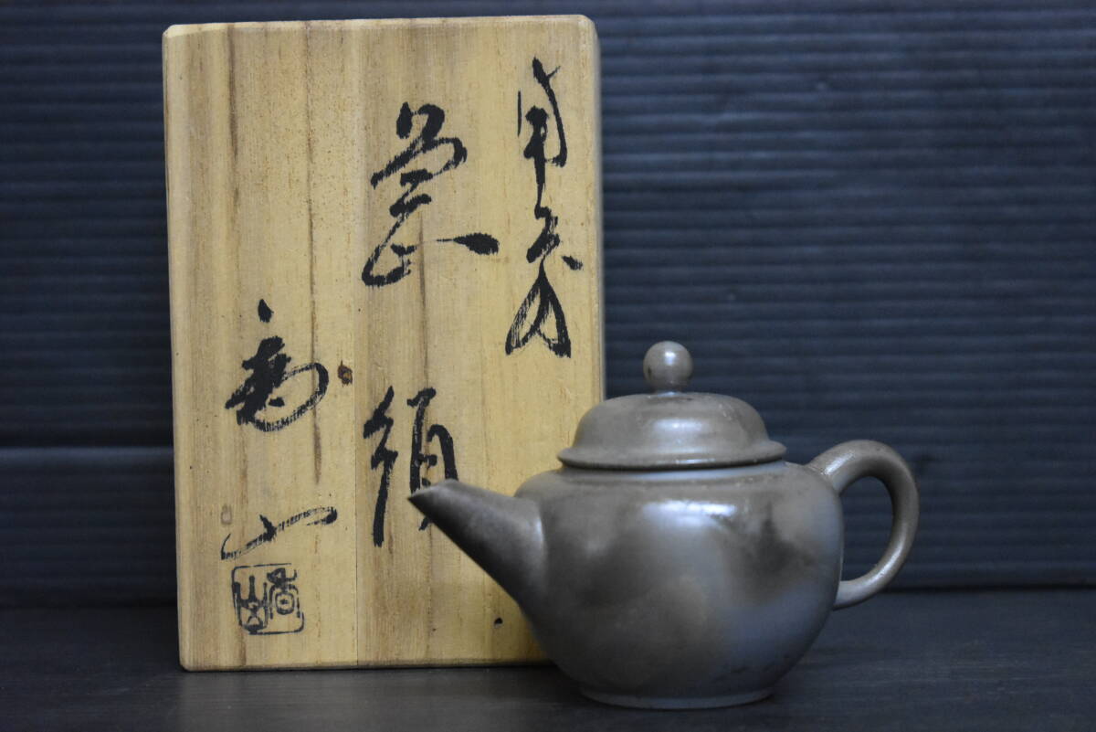 u. goods era thing . mountain work Bizen . after hand small teapot also box . tea utensils old work of art 