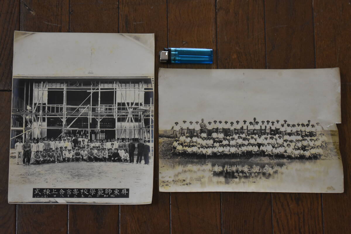 うぶ品 超貴重 戦前 台湾総督府屏東師範学校 写真いろいろまとめて（１） 校長、開校式 他 古写真の画像2