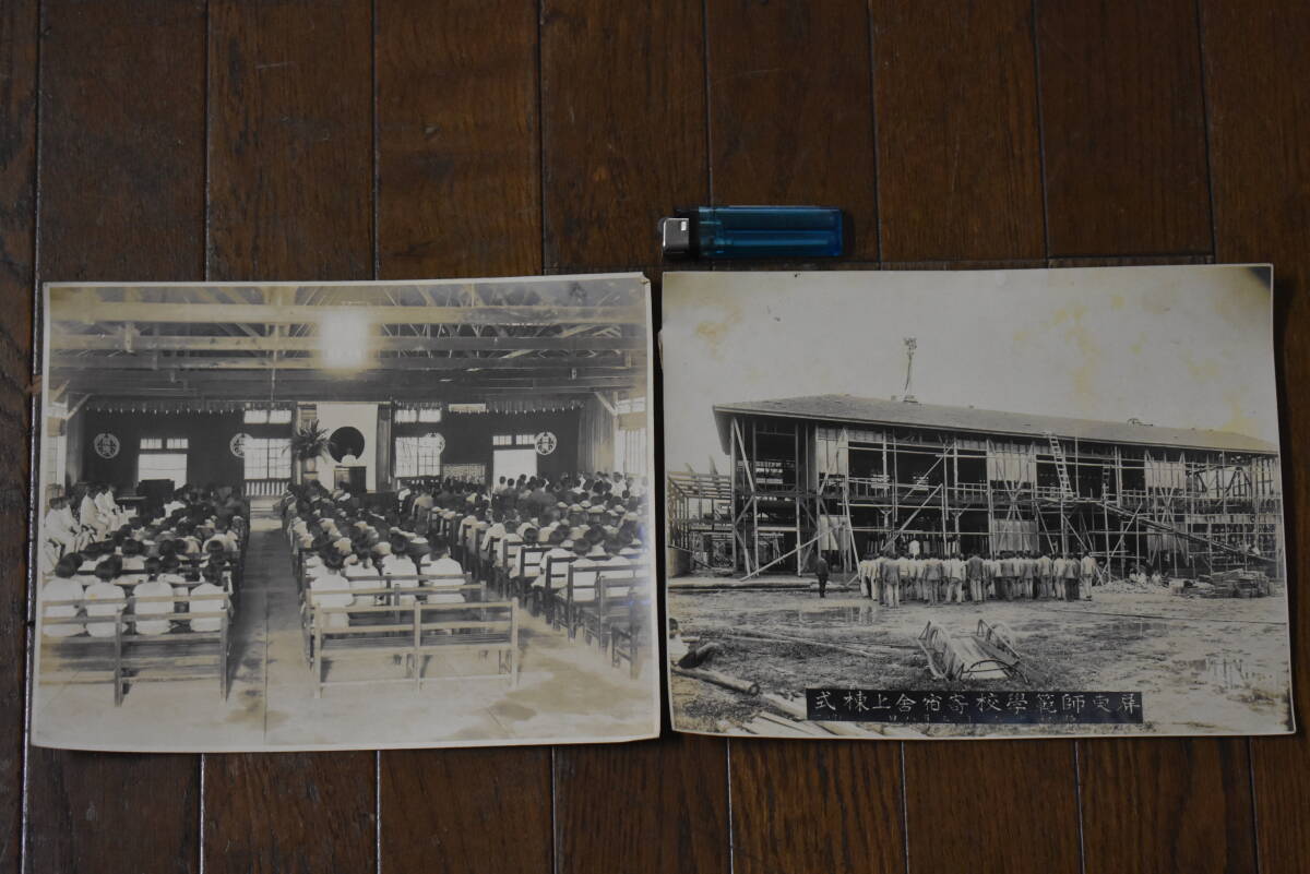 うぶ品 超貴重 戦前 台湾総督府屏東師範学校 写真いろいろまとめて（３） 校長、閉校 他 古写真の画像2