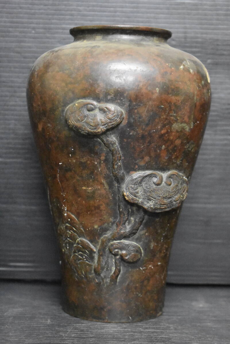 うぶ品　時代物　在銘　銅製金工浮彫霊芝図花瓶　花器花入　古美術品_画像1