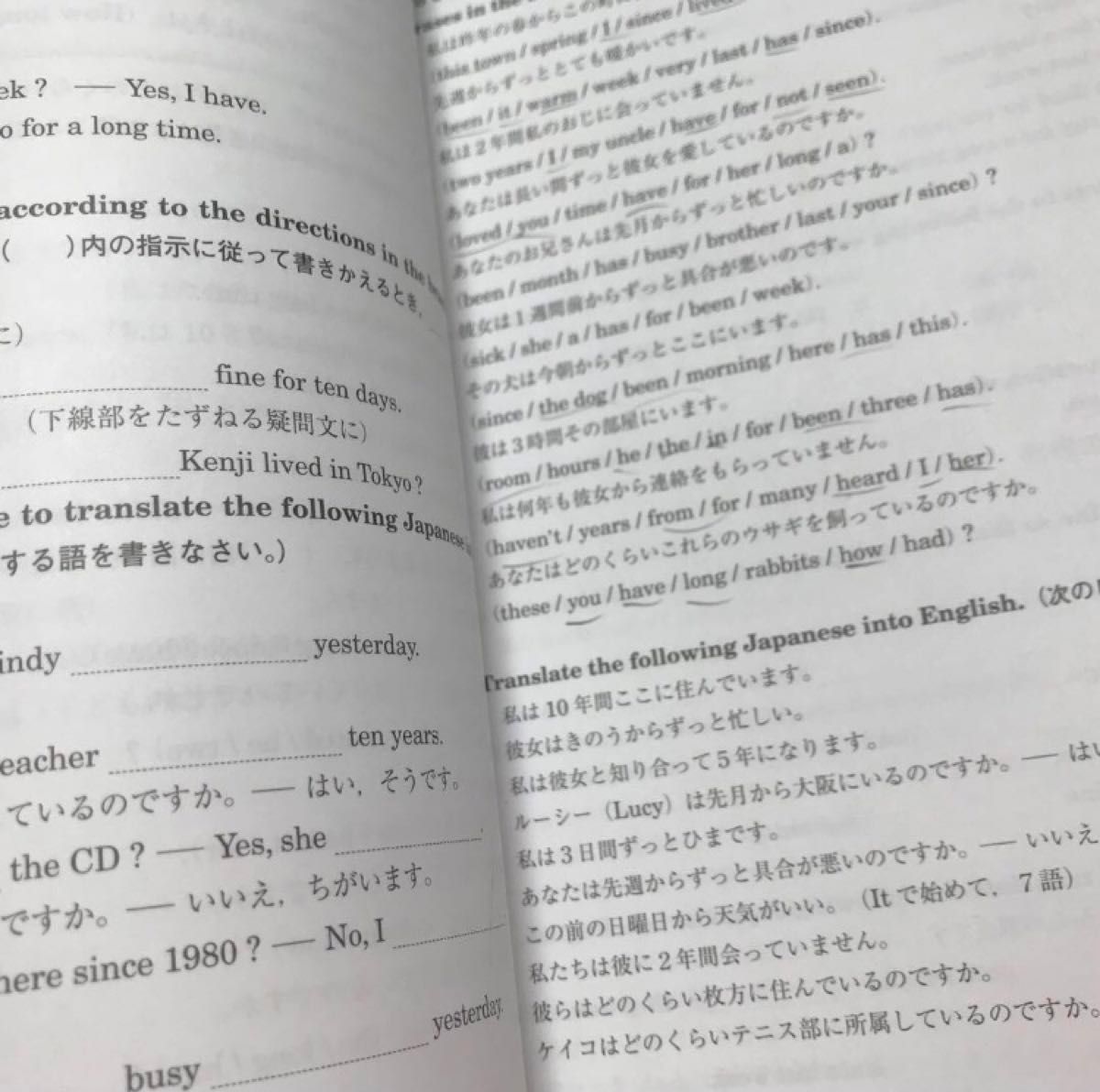 美品　☆ 馬渕　中2 冬期講習　テキスト　5教科　英語　数学　国語　理科　社会