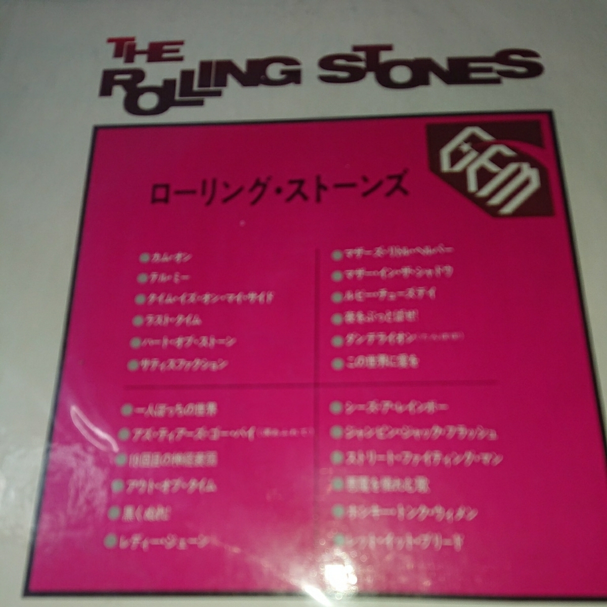 ローリング・ストーンズ LP レコード ミック・ジャガー、キース・リチャード