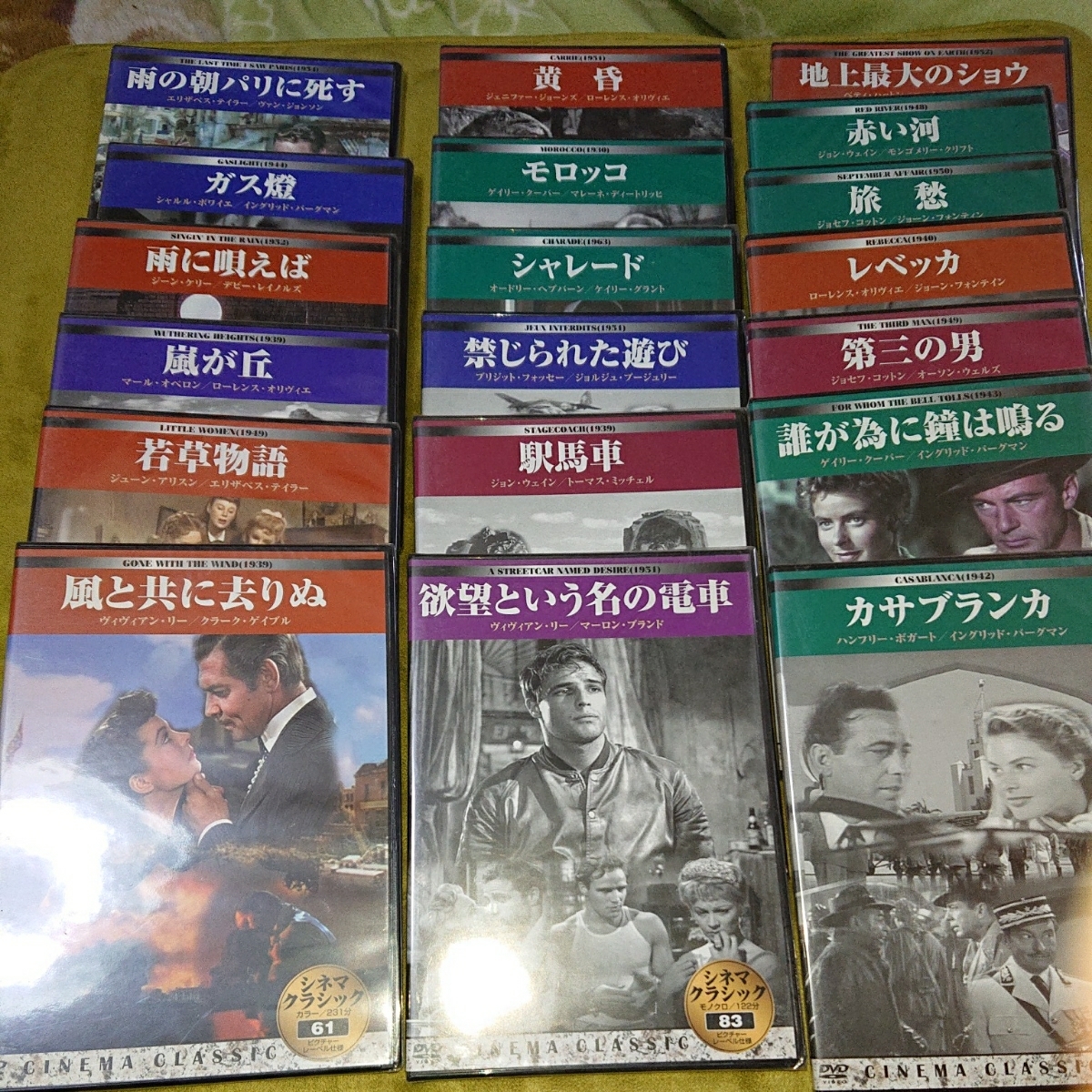 新しい到着 映画、洋画、名作、DVD19枚セット バラ売り不可 マーロン