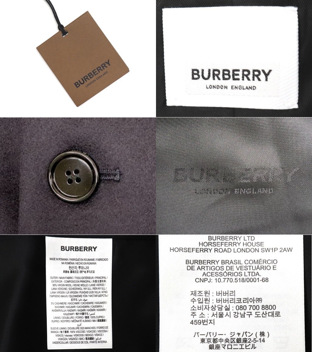 33万新品◆48=M◆BURBERRYバーバリー◆カシミア混ヴァージンウールチェスターコート 紺『TERRINGTON』1円_画像9