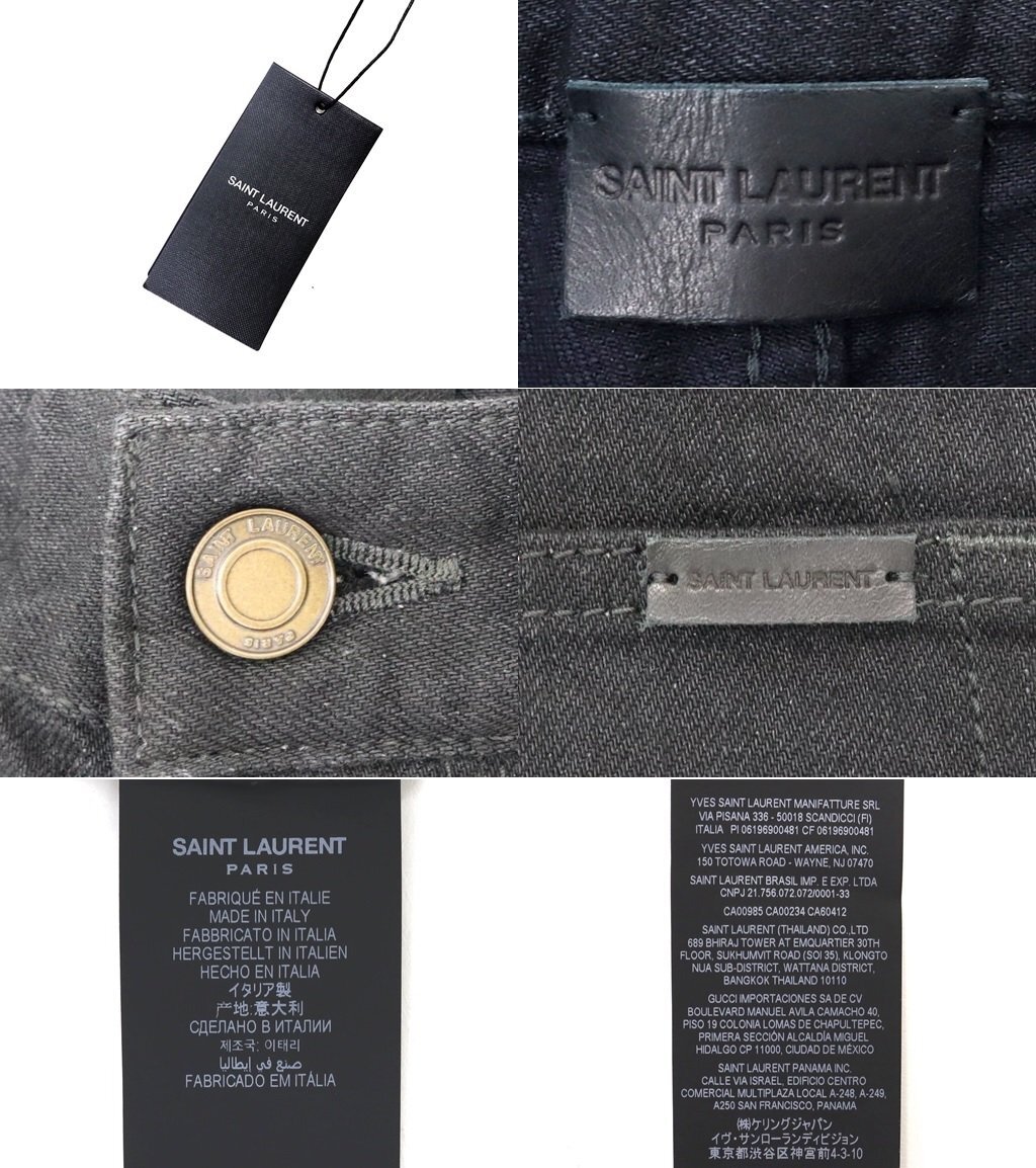 12万新品◆29◆SAINT LAURENT ETIENNE 黒デニムジーンズ パンツ ㈱ケリング【サンローラン】1円の画像9