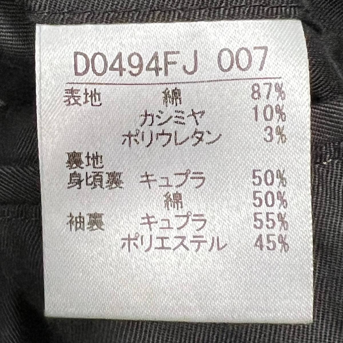 Wm043 正規品 日本製 PAPAS パパス テーラードジャケット コーデュロイ ストレッチ カシミア・カシミヤ混 カーキ系 メンズ 48_画像10