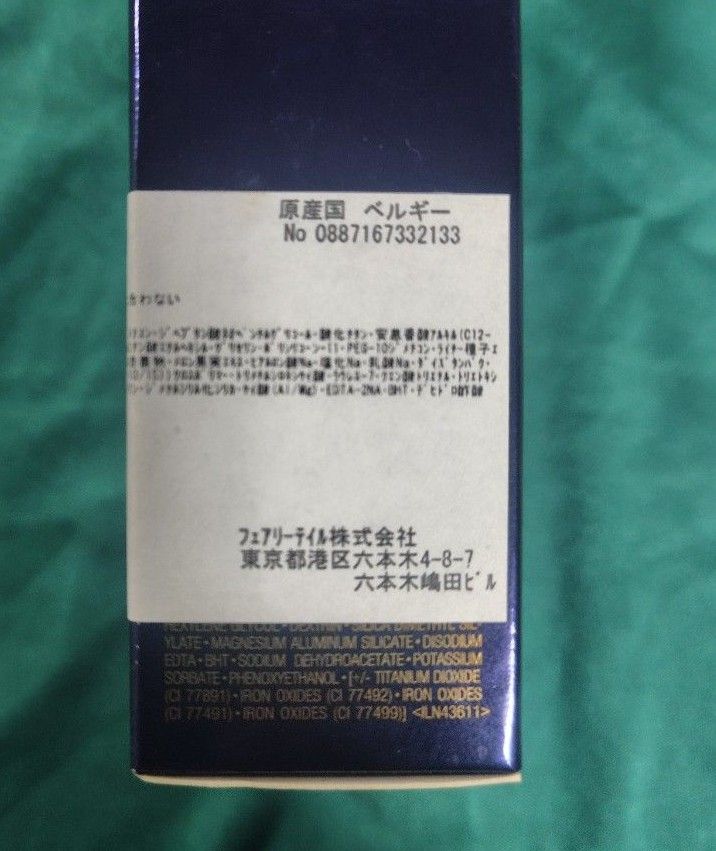 エスティーローダー ダブル ウェア ウォーター フレッシュ 1W1 BONE ボーン 30ml　箱のみ開封　購入日不明