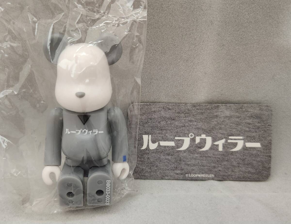 【ベアブリック★BE@RBRICK】シリーズ３３ シークレット●SECRET 『ループウィラー LOOPWHEELER BE@RBRICK』 100％_画像1