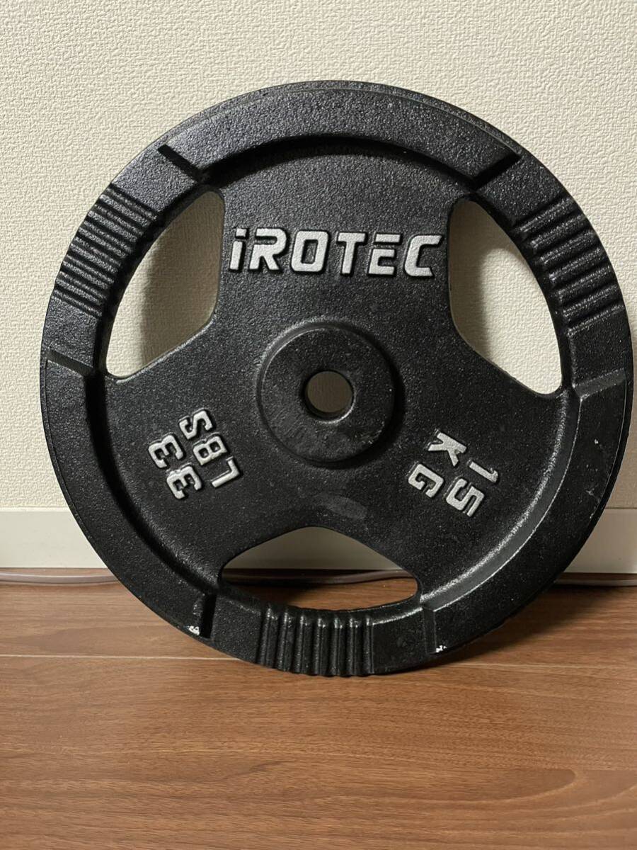 【未使用】IROTEC アイロテック バーベル 15kg×1枚/筋トレ プレート ウエイトトレーニング器具 パワーラック用【単品】の画像2