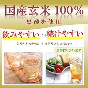 ミツカン ブルーベリー黒酢 ストレート 1000ml ×2本 機能性表示食_画像4