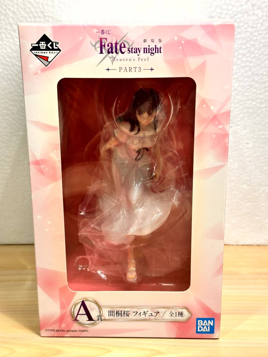 [3598] 未開封 一番くじ Fate/stay night Heaven's Feel PART3 A賞 間桐桜 フィギュア BANDAI Matou Sakura_画像1