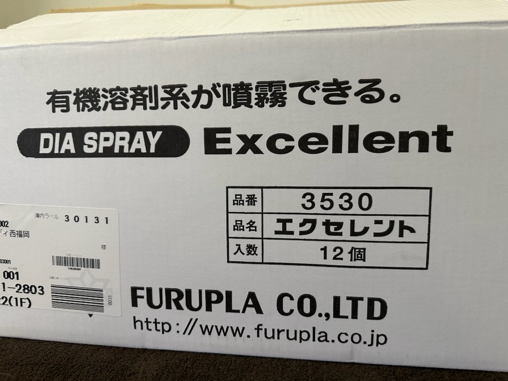 未使用　㈱フルプラ 業務用　ダイヤスプレー エクセレント 500　 NO.3530 ★12個セット　有機溶剤系OK_画像3