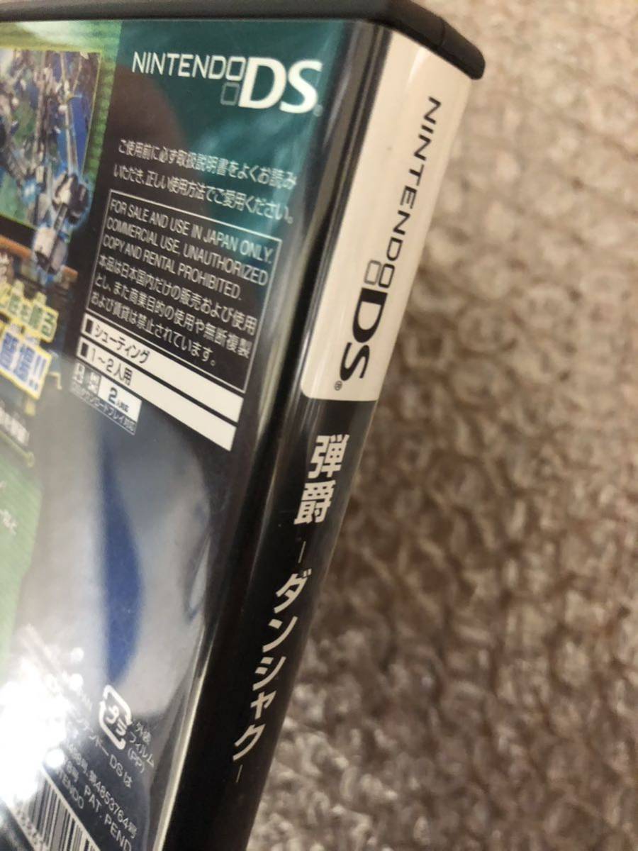 ニンテンドー DS 弾爵 ダンシャク 美品 動作確認済♪ タイトー_画像5