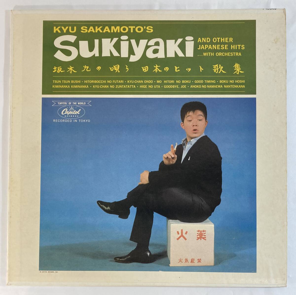 坂本九 (Kyu Sakamoto) / Sukiyaki And Other Japanese Hits 米盤LP Capitol T10349 MONO_画像1