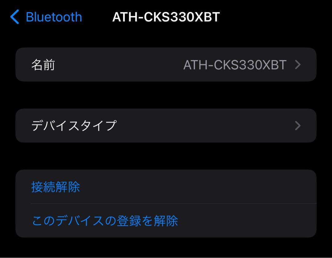 ワイヤレスイヤホン ATH-CKS330XBT オーディオテクニカ 左ジャンク_画像5