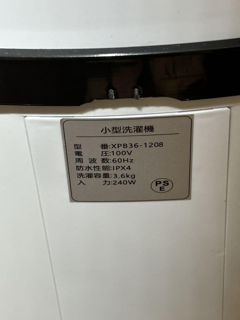 小型洗濯機 XPB36-1208 3.6KG 小型一層式洗濯機_画像5
