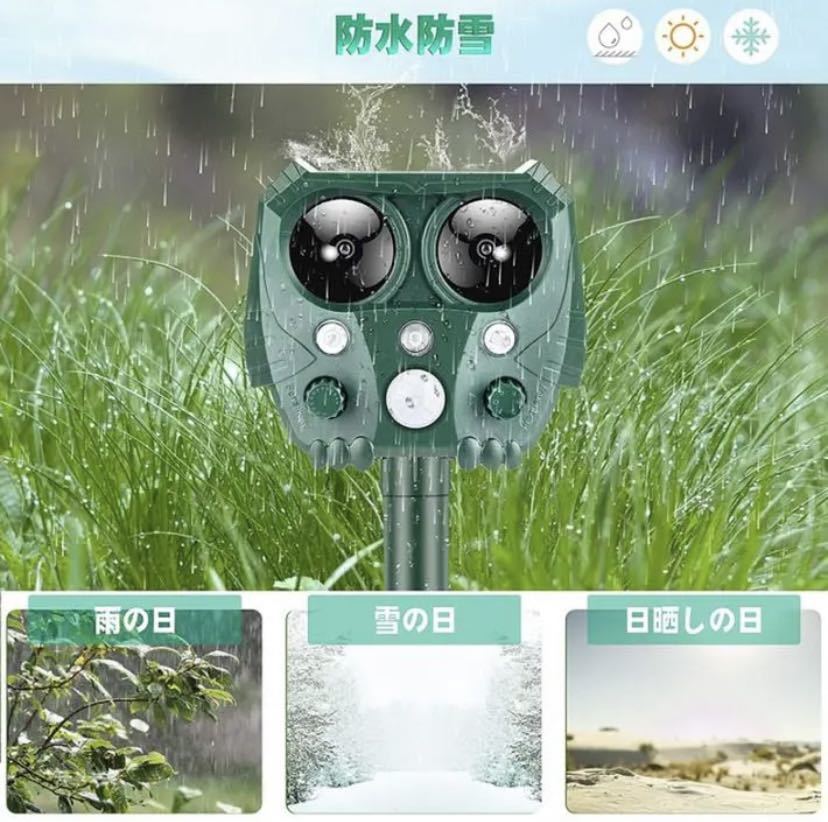 ねこよけ 動物撃退器超音波 USBソーラー充電 電池 IPX4防水防塵 日本語_画像7
