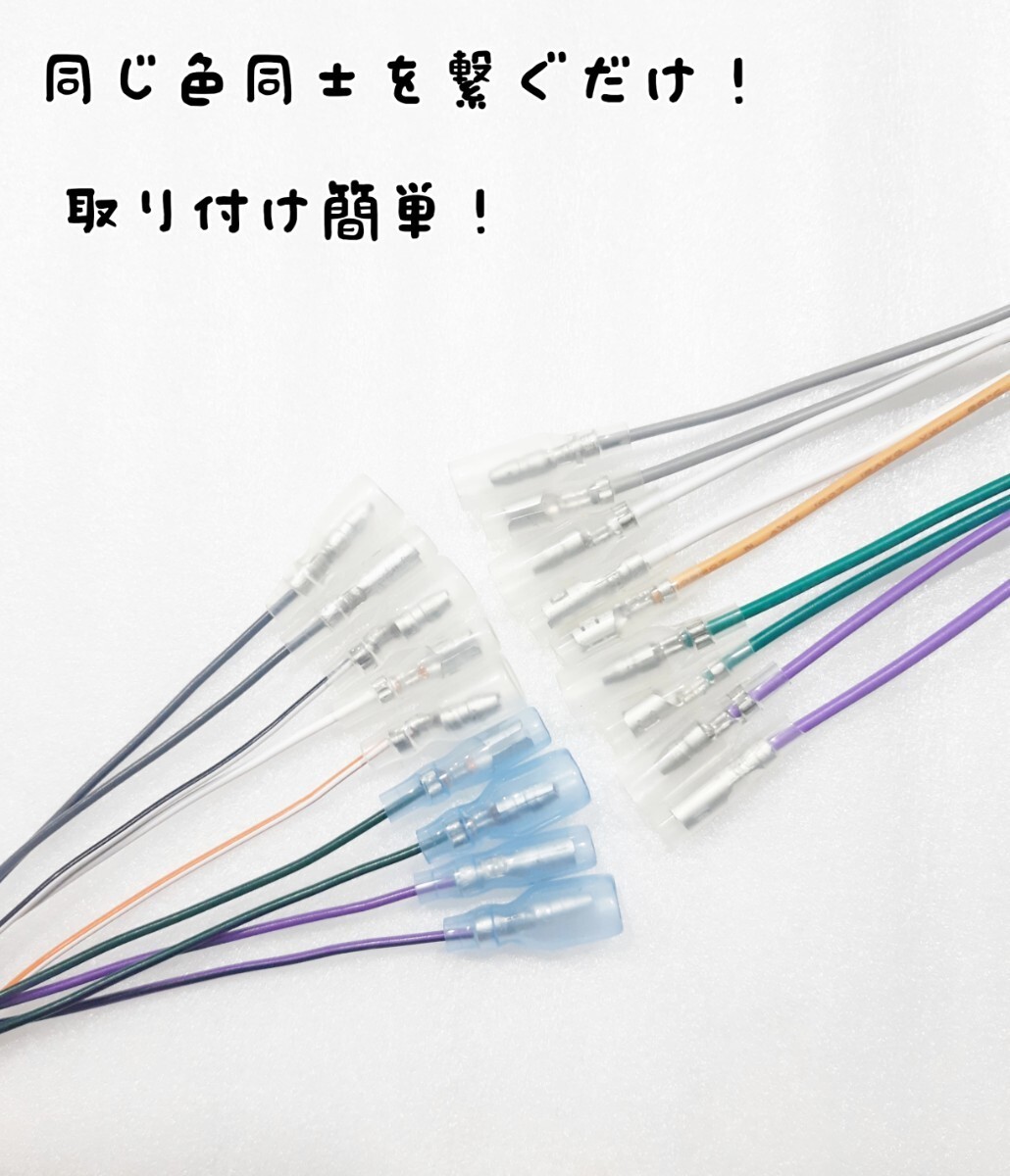 【18ピン15A】24Vトラック用！新品オーディオ、ナビ取り付けキット！★24V→12V 電圧変換器 15Aデコデコ！日野、ISUZU、三菱ふそう、UD_画像3