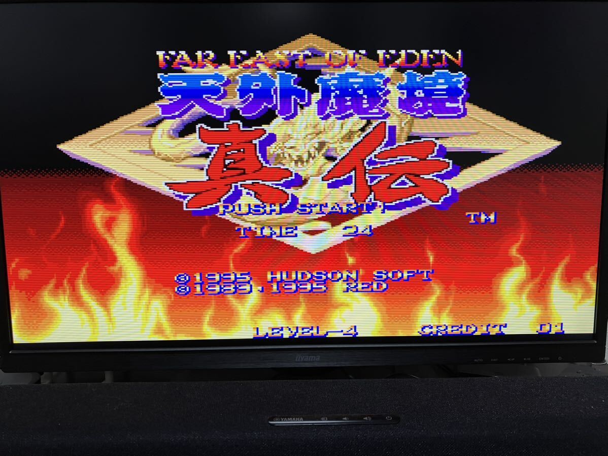 Yahoo!オークション - MVS 天外魔境真伝(海外版) 動作確認済み Yahoo!オークション - MVS 天外魔境真伝(海外版) 動作確認済み