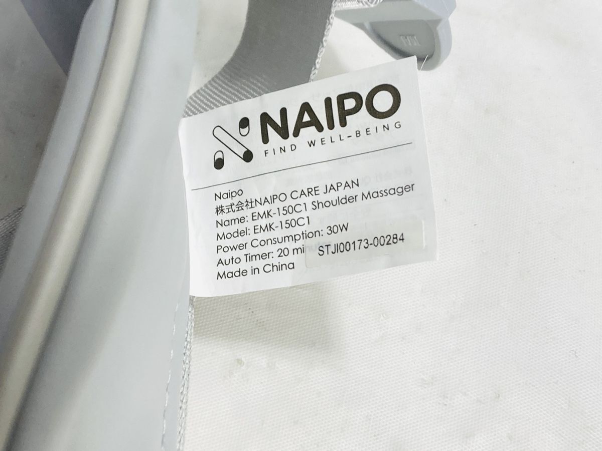 美品 NAIPO マッサージ ネックマッサージャー 動作確認済み SK-6M0120002_画像7