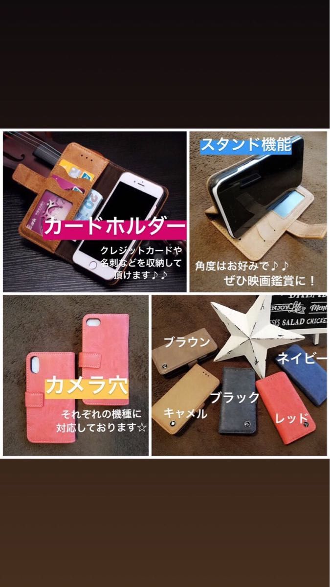 本革　手帳型　スマホケース　オシャレ　シンプル　レザー　全5色　　iPhone6.6s/7.8/X.Xs/XR/SE2/SE3