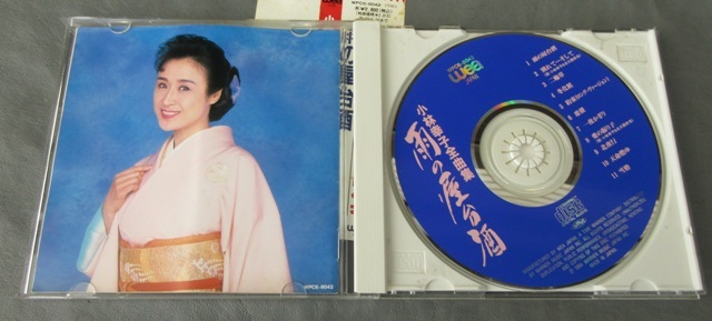 * click post Y185* obi attaching Kobayashi .. all collection rain. cart sake the best record all 11 bending the best CD album 