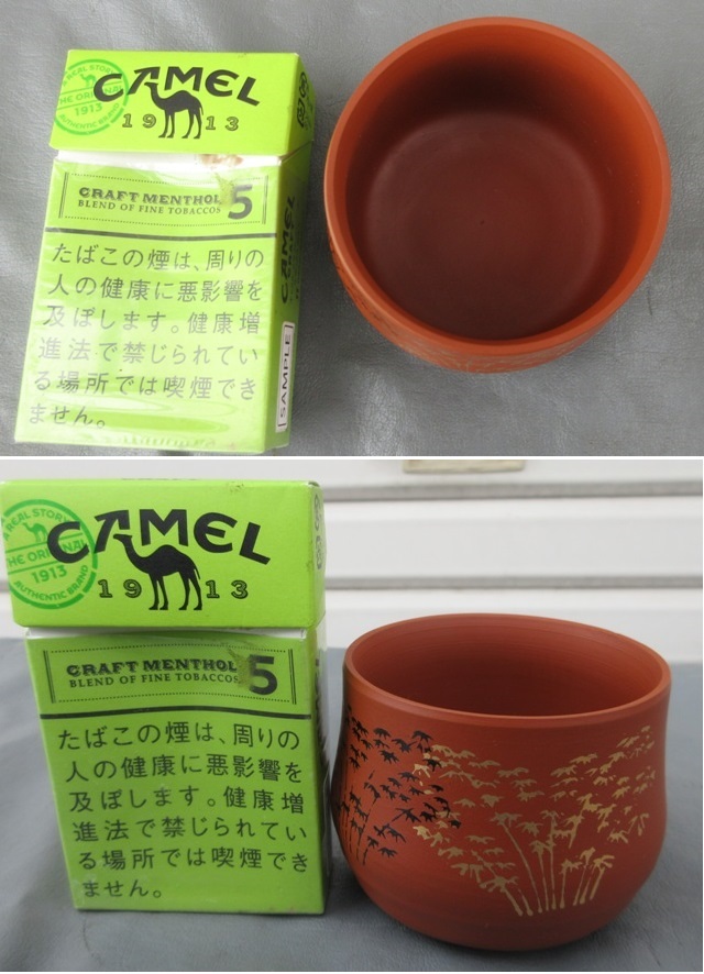 ☆未使用☆朱泥 竹絵入 赤土 急須＆湯呑×10客セット 茶器揃 陶器の画像4