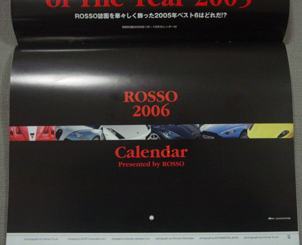 ㈱ネコ・パブリッシング ROSSO ロッソ 2006/2 フェラーリFXX完全読本 ガヤルドSE カレンダー付 保管品の画像7