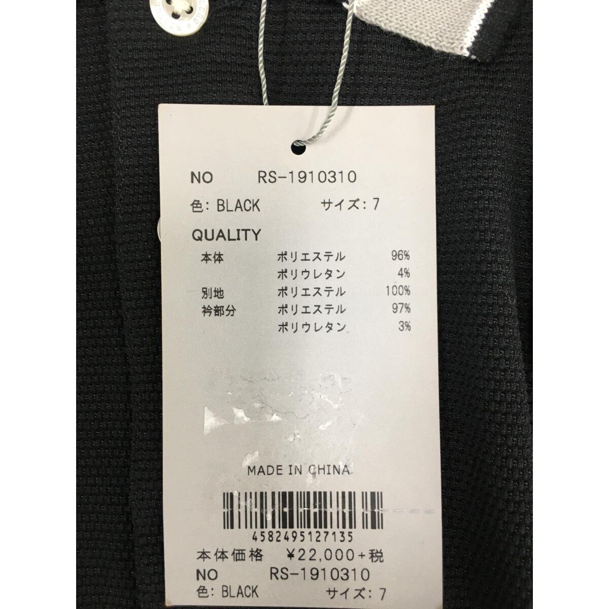 coco★新品★ラッセルノ★RUSSELUNO★半袖ポロシャツ★ルチャ★ストレッチ★黒/ブラック★7(3L)※レターパックプラス発送可★88147_画像7