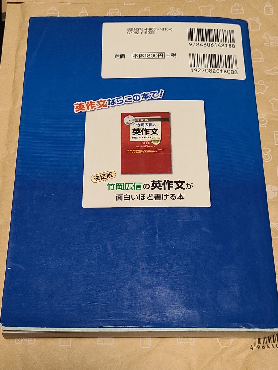 横山雅彦の英語長文がロジカルに読める本　大学入試 （大学入試） 横山雅彦／著 絶版 ロジカルリーディング