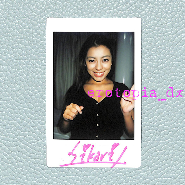 Yahoo!オークション - #桜庭ひかり (EMILY) 直筆サイン入り Yahoo!オークション - #桜庭ひかり (EMILY) 直筆サイン入り