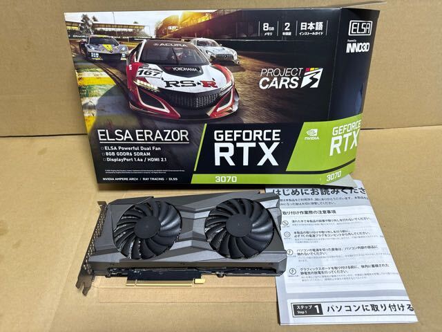 【送料無料】ELSA GeForce RTX 3070 ERAZOR GD3070-8GEREZ_画像1