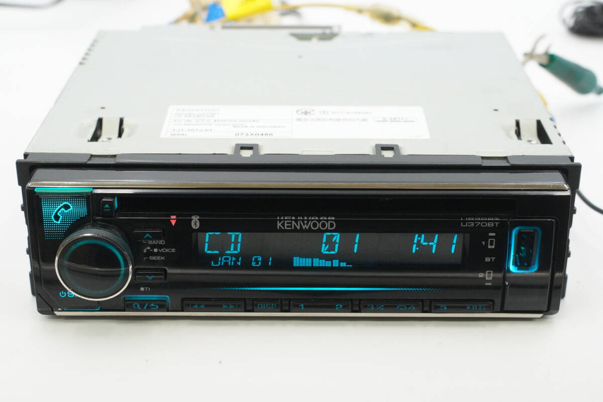 ケンウッド Kenwood U370BT CDプレーヤー USB AUX Bluetooth 動作確認済み audio:501_画像9