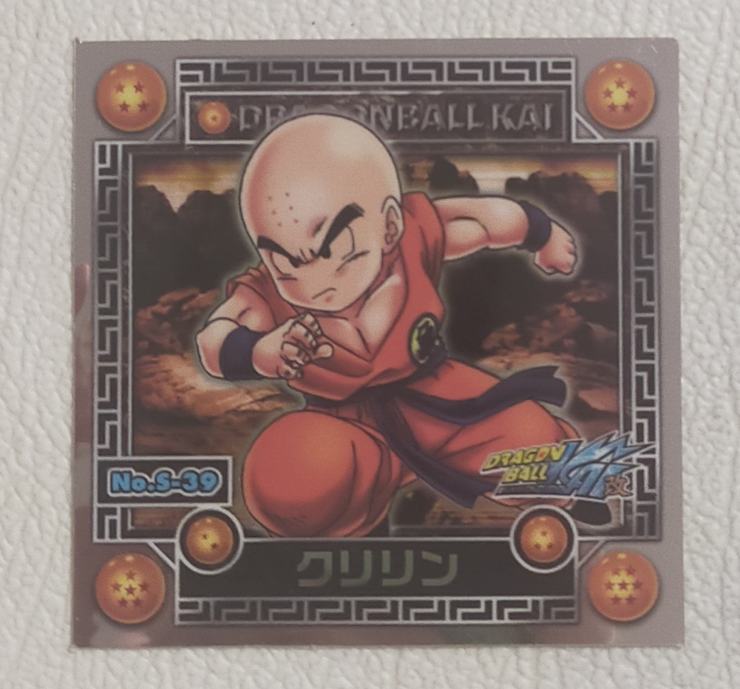 未使用★ドラゴンボール　ＤＲＡＧＯＮＢＡＬＬ　ＫＡＩ　クリリン　シール　ステッカーシール_画像1