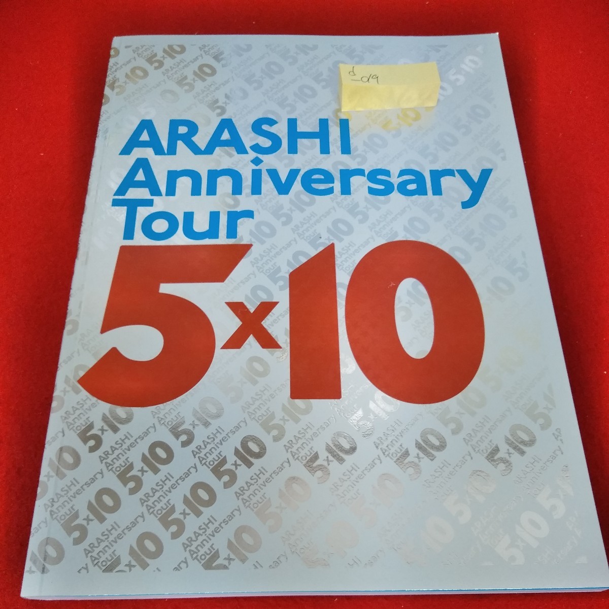 D-019 Arashi Anniversary Tour 5 × 10 2009 Masaki Aiba Matsumoto Jun Ninomiya Kazuya Ohno Sho Sakurai Live Tour * 3