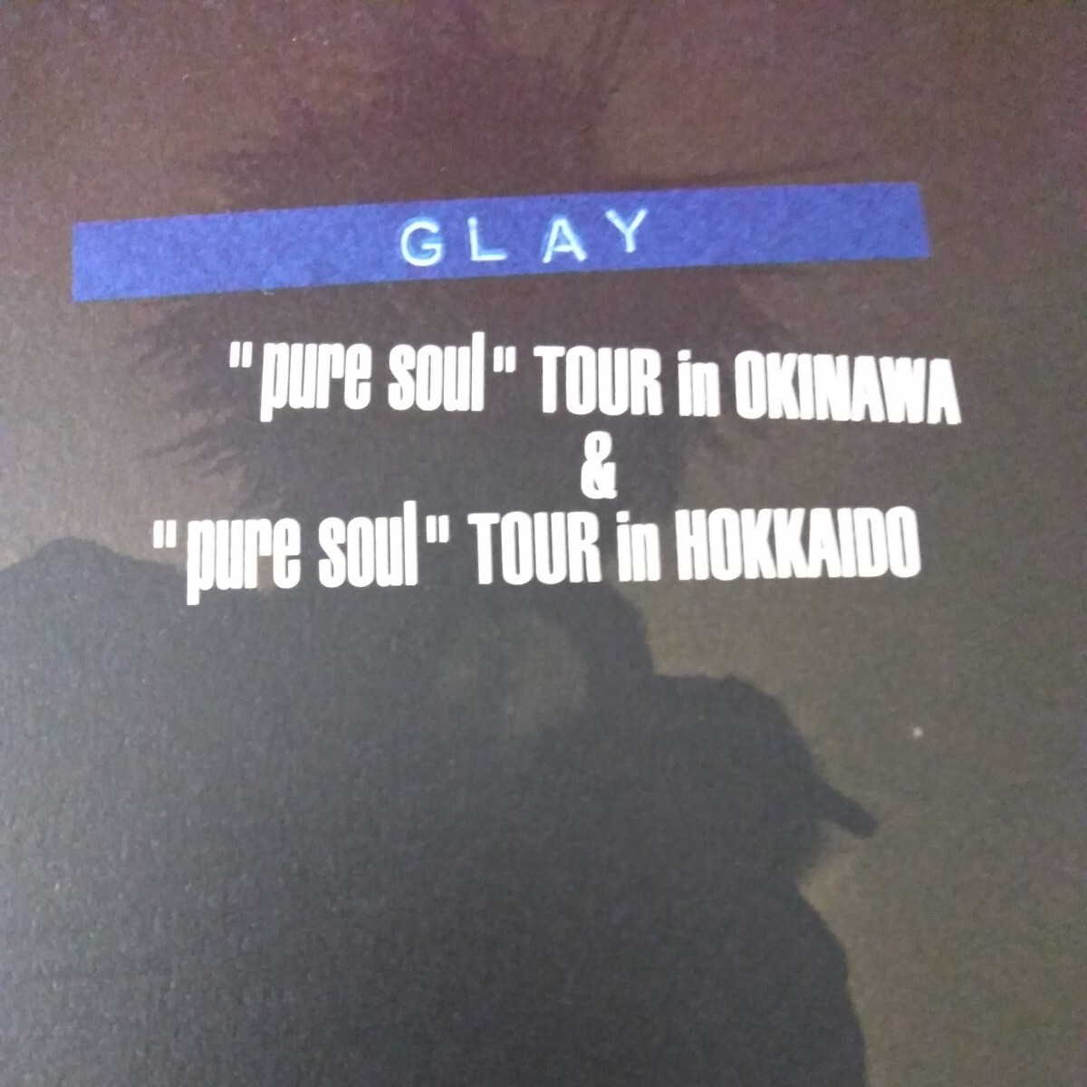 e-404 GLAY pure soul TOUR in OKINAWA & pure soul TOUR in HOKKAIDO *3