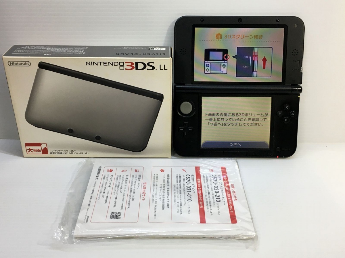 □【同梱A】【中古】任天堂 ニンテンドー 3DS LL シルバー×ブラック 箱付き 通電OK 現状品 2400031180296