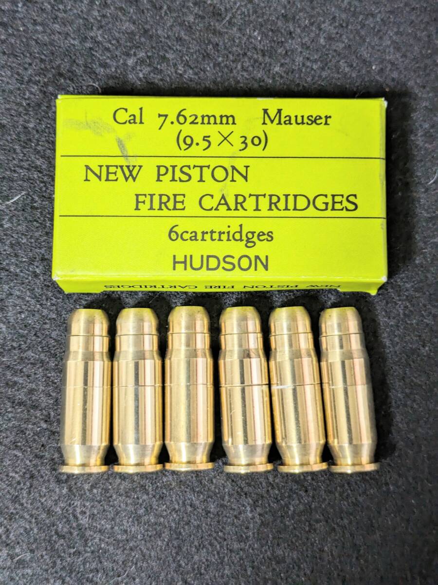（未発火）ハドソン HUDSON製　モーゼル用カートリッジ　Mauser Cal7.62mm 6個_画像1