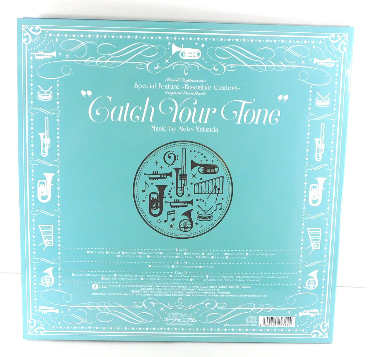 CD 3 sheets set LP size jacket record [ special compilation ..! euphonium ~ ensemble navy blue test ~ original soundtrack ] soundtrack / pine rice field . person 