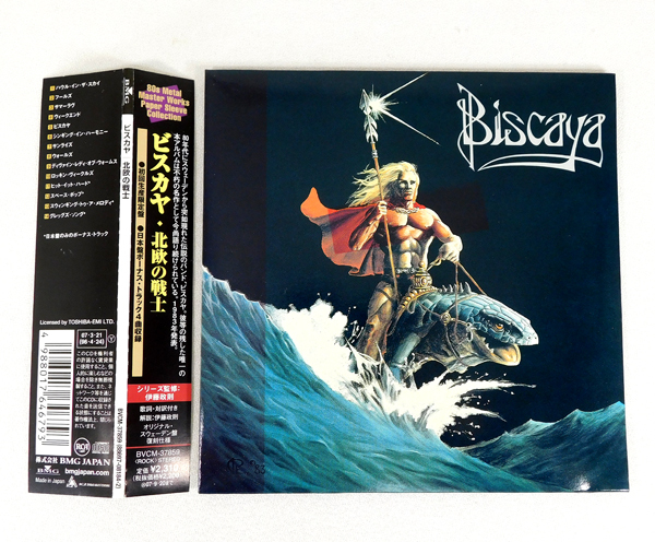 即決CD「ビスカヤ BISCAYA / 北欧の戦士」初回生産限定 紙ジャケット 日本盤ボーナストラック4曲収録 オリジナル・スウェーデン盤復刻仕様_画像1