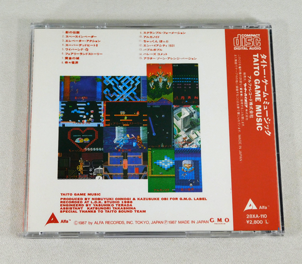 CD「タイトー・ゲーム・ミュージック TAITO GAME MUSIC」28XA-110 廃盤 影の伝説,スペースインベーダー,スーパーデッドヒートII,他 /G.M.O.の画像2