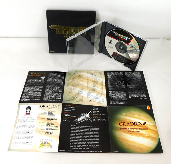 CD「グラディウス 3 GRADIUS Ⅲ/コナミ矩形派倶楽部」伝説から神話へ(アレンジ・ヴァージョン),ゲーム・サントラ,etc収録 収納BOX付きの画像4