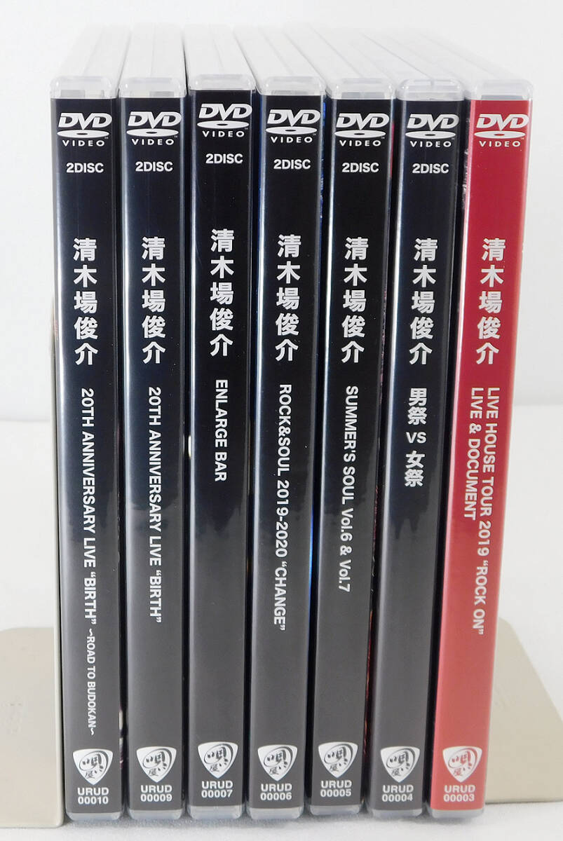 清木場俊介 ライヴ[DVD]7枚セット/全て限定 受注生産/ROCK ON/男祭 VS 女祭/SUMMER'S SOUL/2019-2020 CHANGE/ENLARGE BAR/BIRTH/ライブDVDの画像9