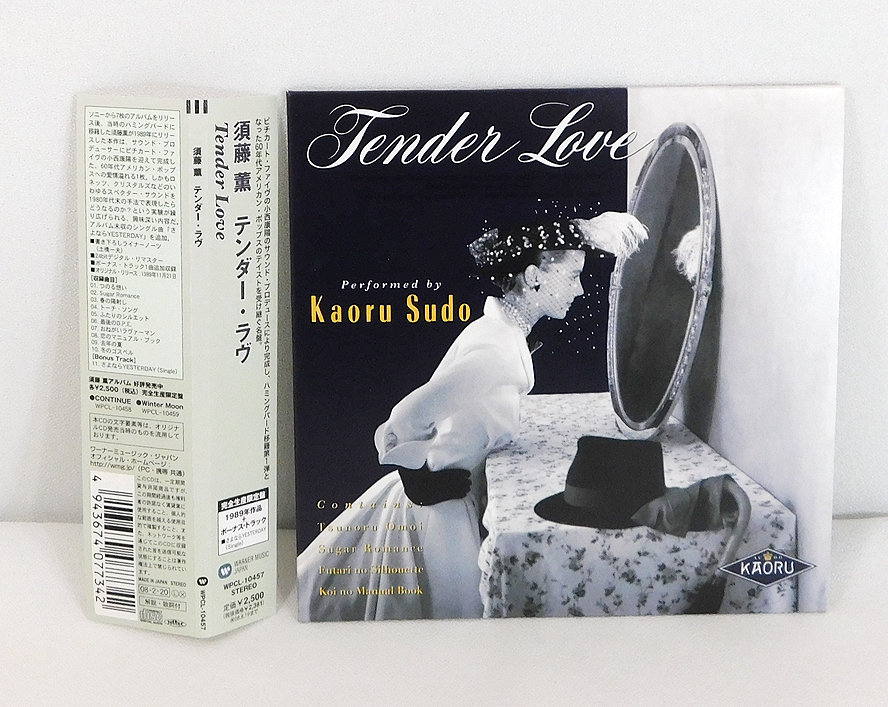 帯付 紙ジャケ CD「須藤薫/Tender Love テンダー・ラヴ」WPCL-10457 完全生産限定盤 24bit リマスター/小西康陽/さよならYESTERDAY 収録_画像1