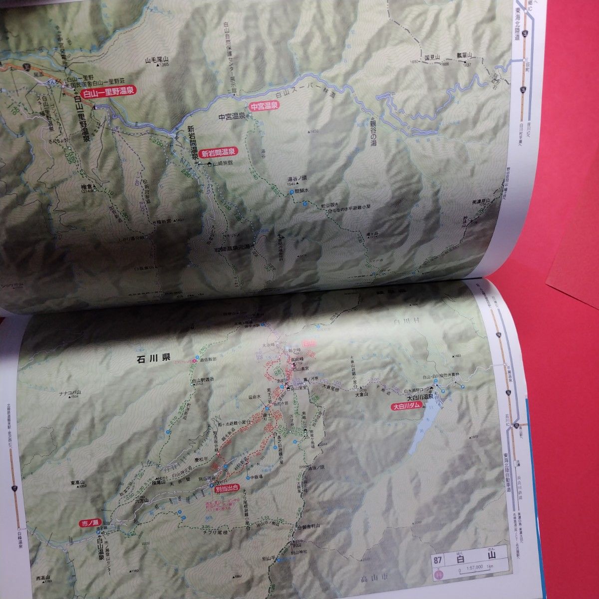 日本百名山地図帳 未使用保管品 初版本 2008年9月 初版第1刷 山と溪谷社