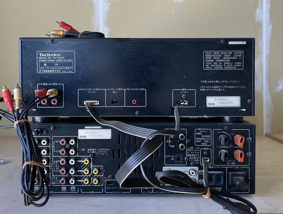 Technics テクニクス RS-D5000 SU-D5000 ダブルカセットデッキ Technics テクニクス RS-D5000 SU-D5000 ダブルカセットデッキ