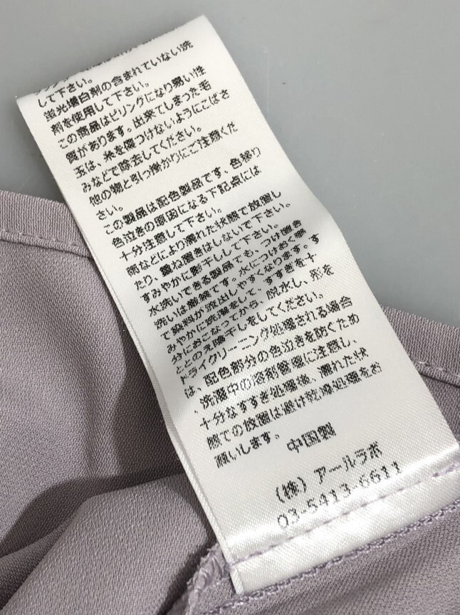 ROJITA Wリボンレース切替ラッフルブラウス サイズF パープル ROJITA Wリボンレース切替ラッフルブラウス サイズF パープル