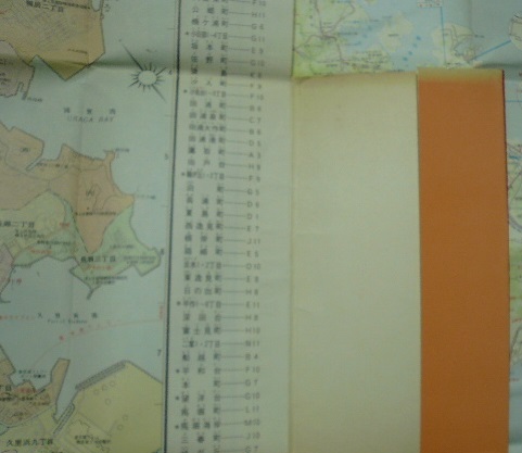昭和47年（1972）　「横須賀市全図」　横須賀書籍出版　神奈川県_画像3